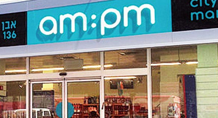 ampm2