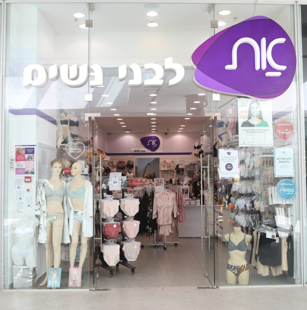 לרגל חגיגות 40 שנה רשת את יוצאת בקמפיין רחב אולמרקטינג