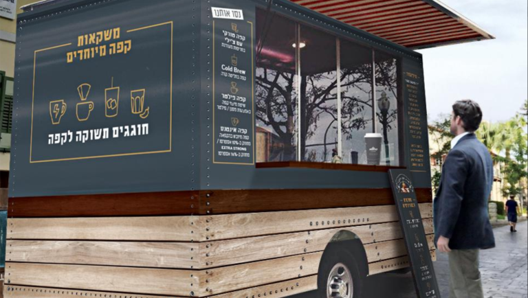 elite-coffee-truck