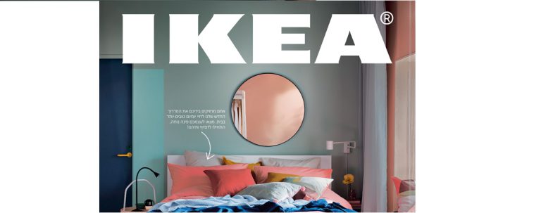 ikea9