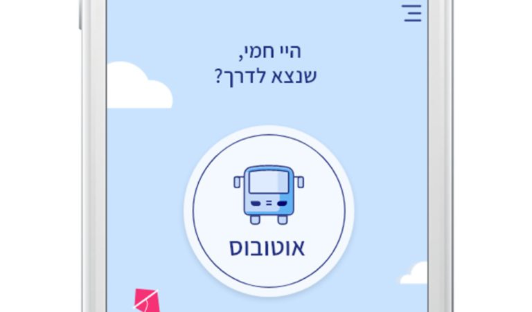 israecard-bus1