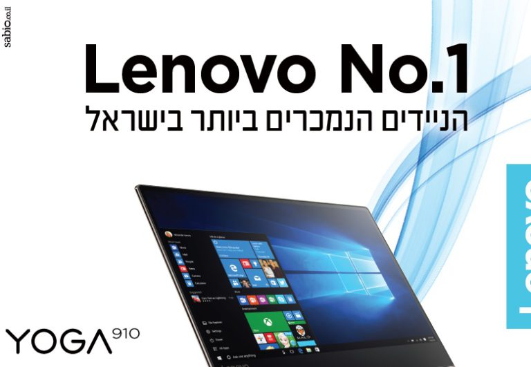 lenovo3