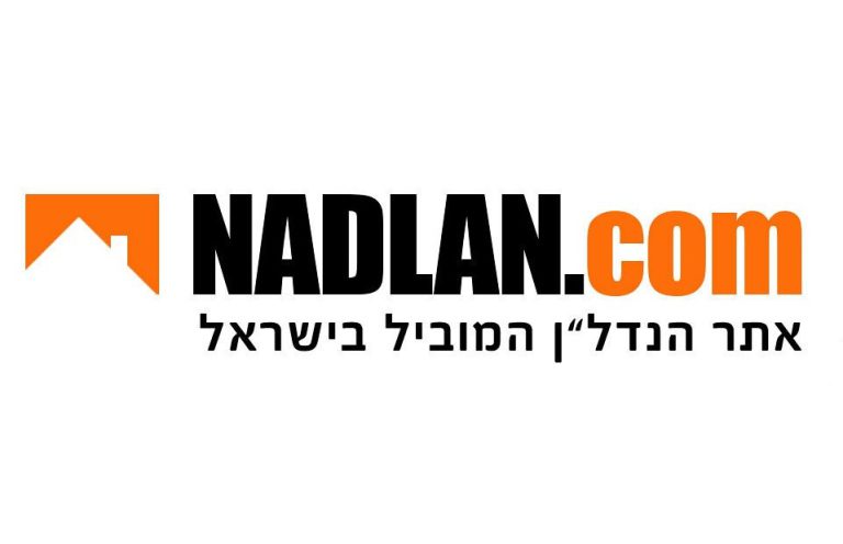 nadlan