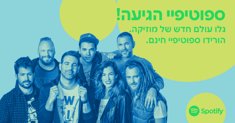 postlink_tikva_heb1